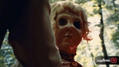 Dolly (2025)