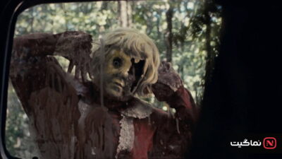 Dolly (2025)