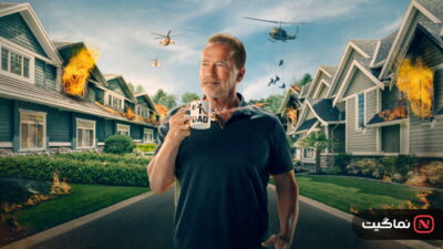 FUBAR (2023)
