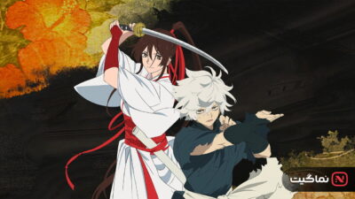 Hell's Paradise (2023)