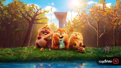 Hoppers (2026)