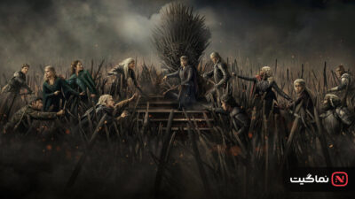 House of the Dragon (2022)
