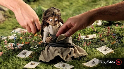 I Am Frankelda (2025)