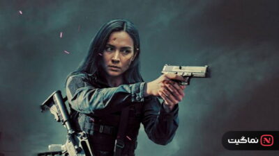 Infiltrate (2026)