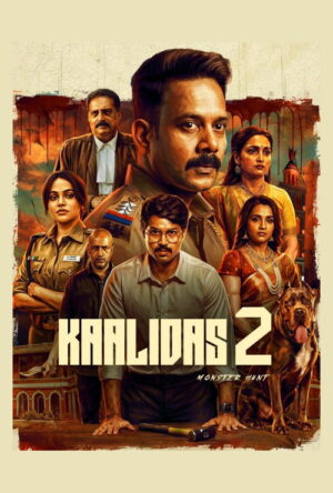 Kaalidas 2 (2026)