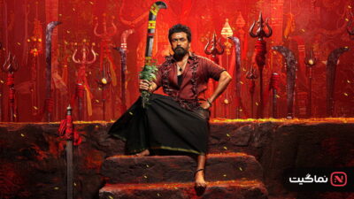 Karuppu (2026)