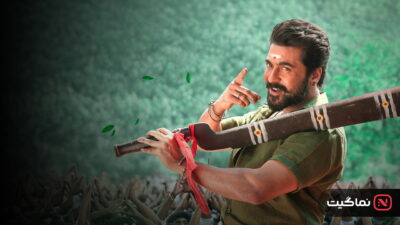 Karuppu (2026)