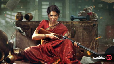 Maa Inti Bangaram (2026)