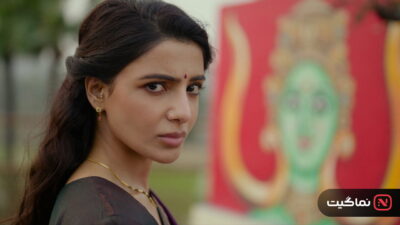 Maa Inti Bangaram (2026)