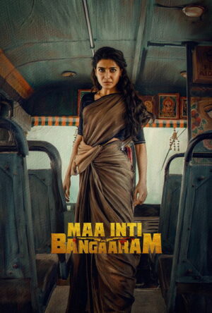 Maa Inti Bangaram (2026)