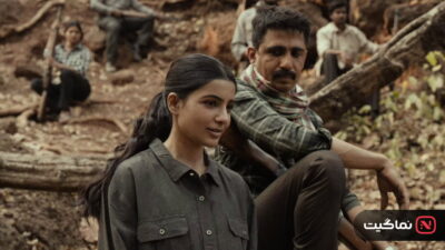 Maa Inti Bangaram (2026)