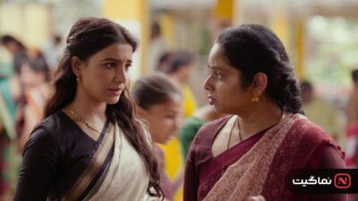 Maa Inti Bangaram (2026)