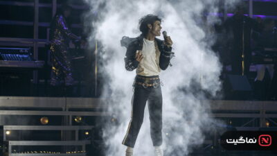 Michael (2026)