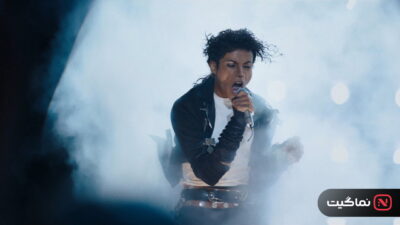 Michael (2026)