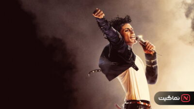 Michael (2026)