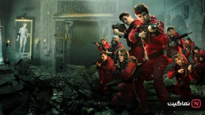 Money Heist (2017)