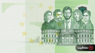 Money Heist (2017)