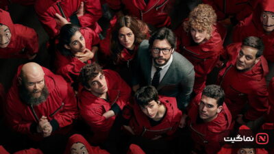 Money Heist (2017)