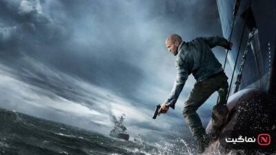 Mutiny (2026)