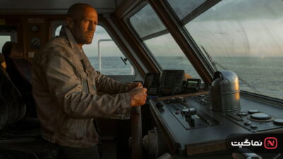 Mutiny (2026)