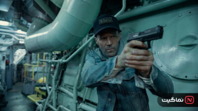 Mutiny (2026)
