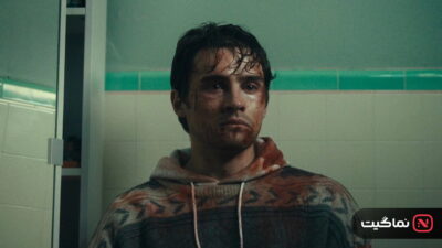 Obsession (2026)