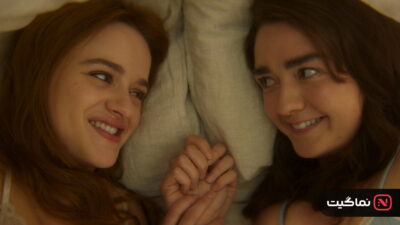 Practical Magic 2 (2026)