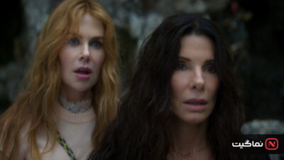 Practical Magic 2 (2026)