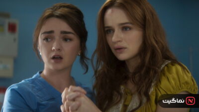 Practical Magic 2 (2026)