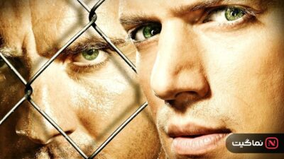 Prison Break (2005)