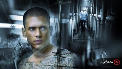 Prison Break (2005)