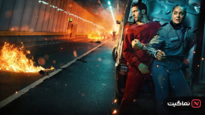 Prisoner (2026)