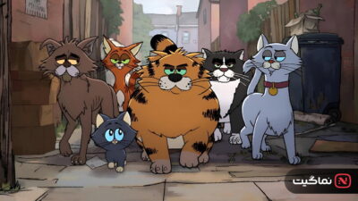 Ricky Gervais Alley Cats (2026)