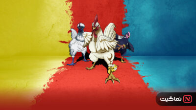 Rooster Fighter (2025)