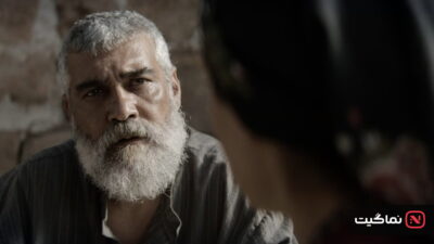 Salvation (2026)