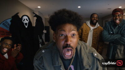 Scary Movie (2026)