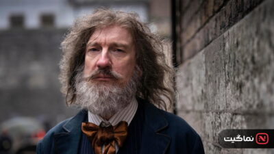 Sherlock & Daughter (2025)