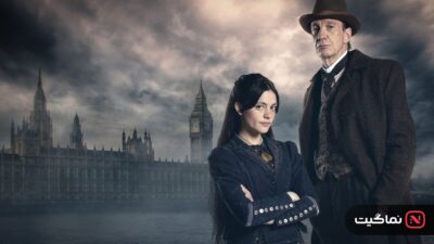 Sherlock & Daughter (2025)