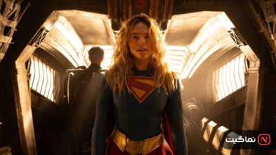 Supergirl (2026)