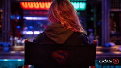 Supergirl (2026)