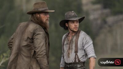 The Abandons (2025)