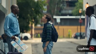 The American Dream (2026)