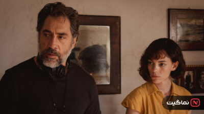 The Beloved (2025)