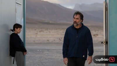 The Beloved (2025)