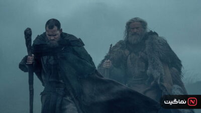The Death of Robin Hood (2026)