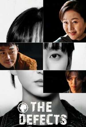 The Defects (2025)