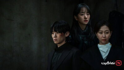 The Defects (2025)