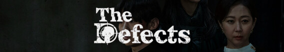 The Defects (2025)
