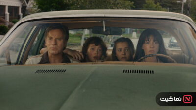 The End of Oak Street (2026)