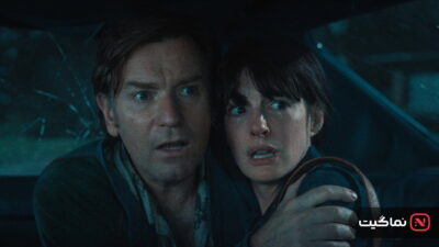 The End of Oak Street (2026)